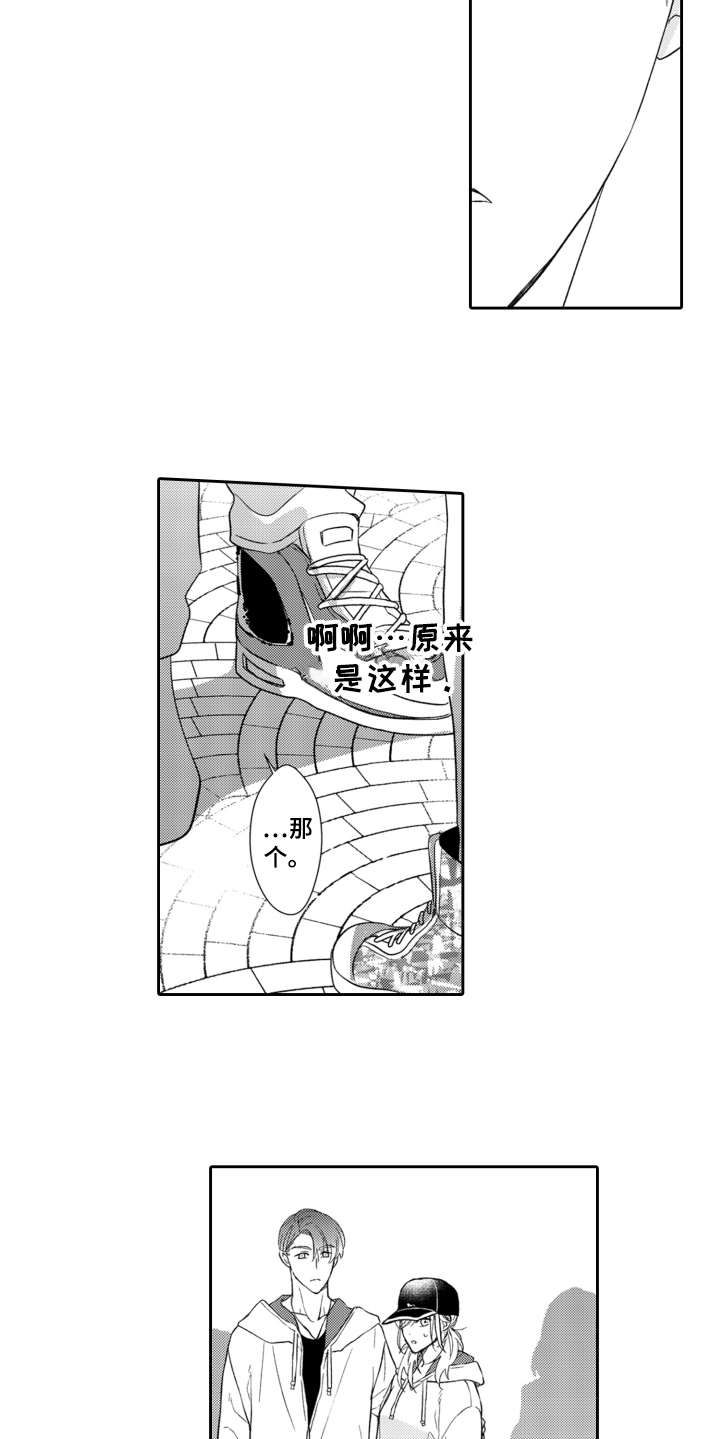 第11话8