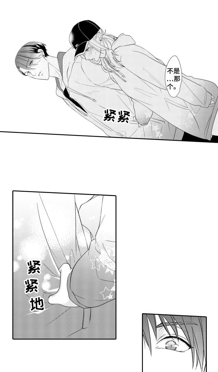 第11话7