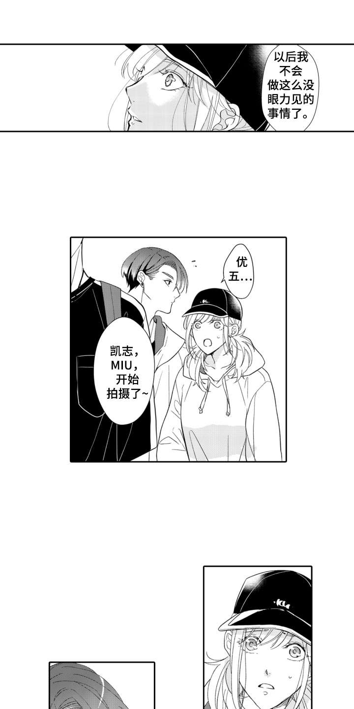 第11话10