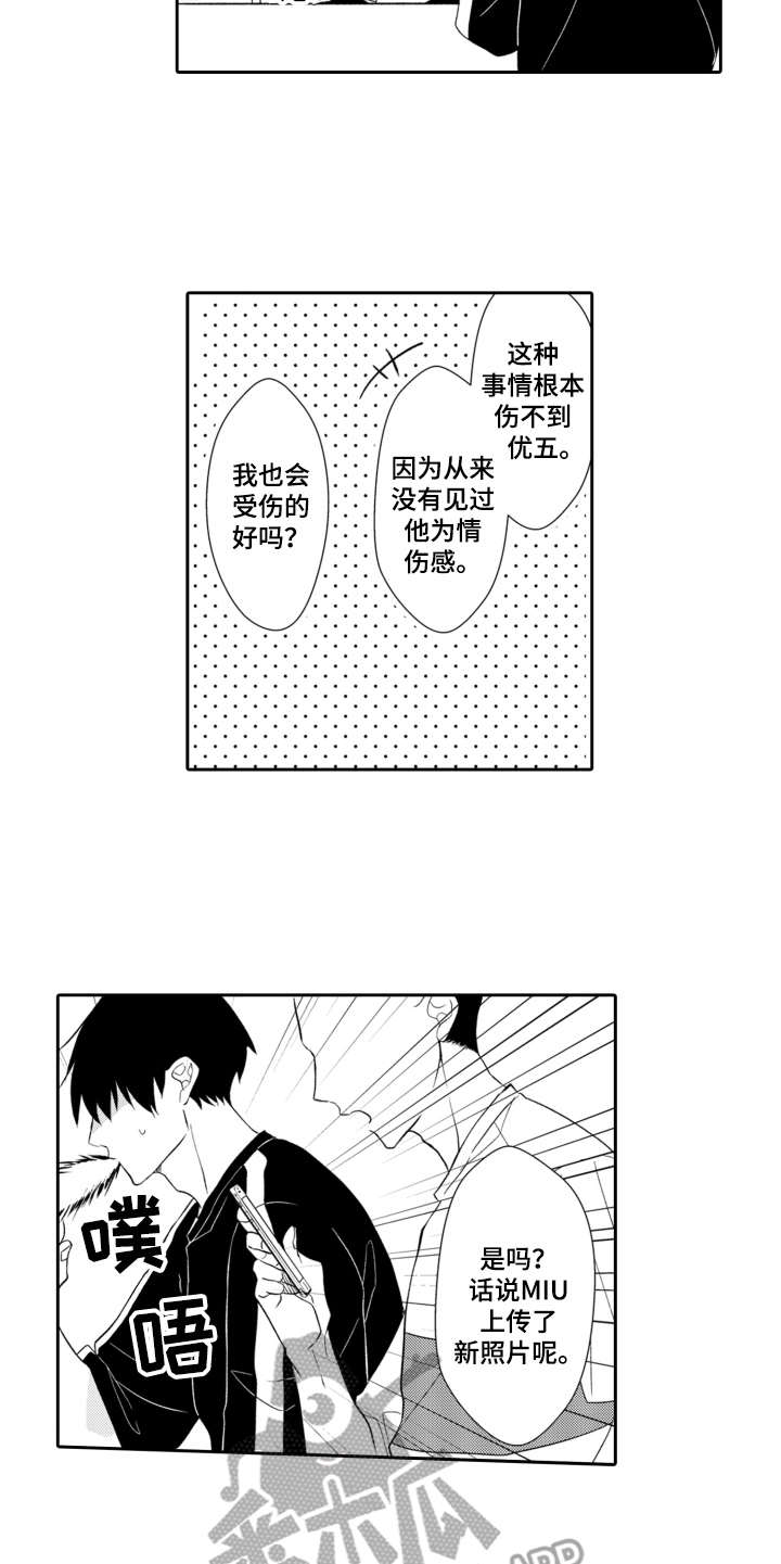 第10话4