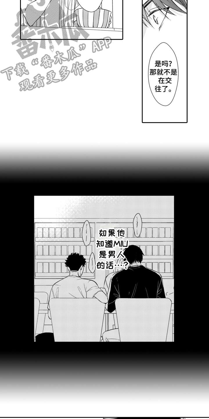 第10话9
