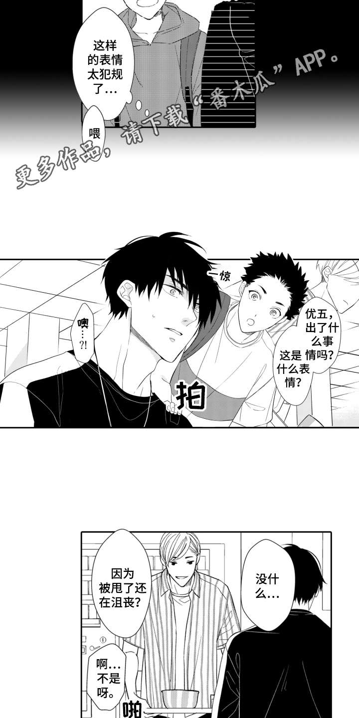 第10话3