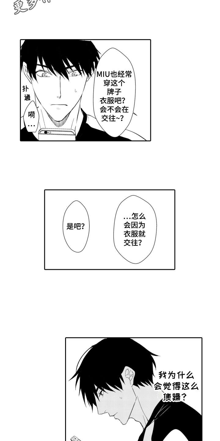 第10话7