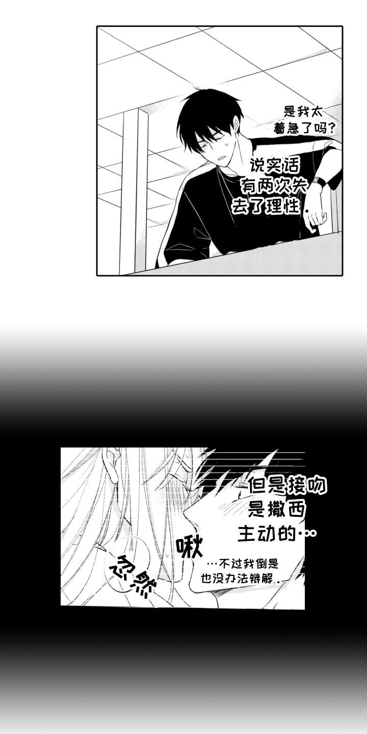 第10话0