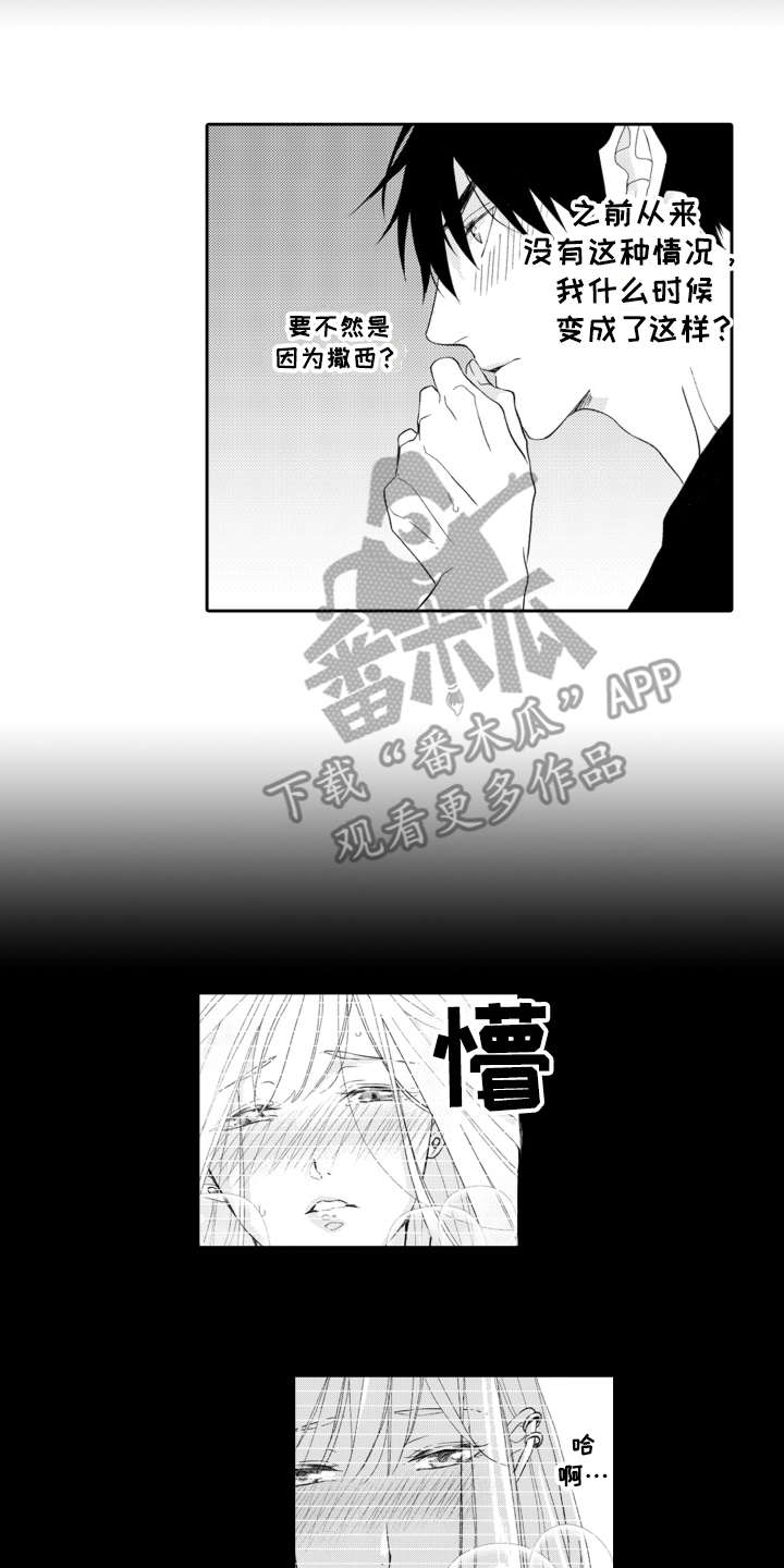 第10话1