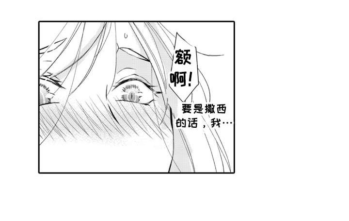第9话1