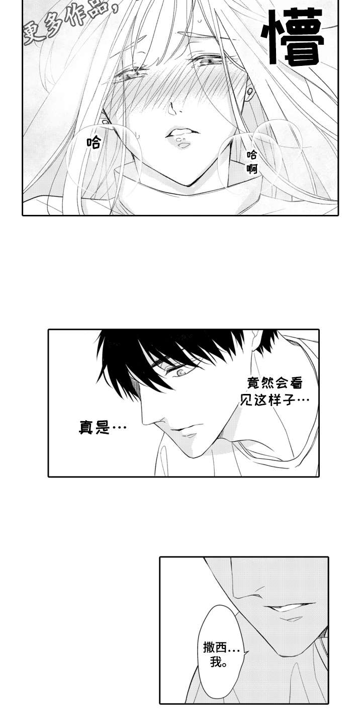 第9话6