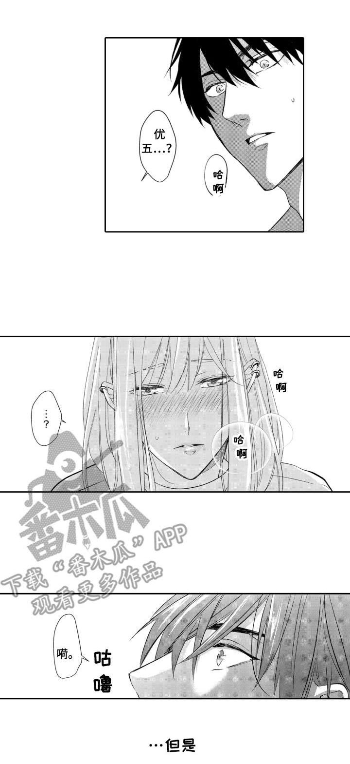 第9话0