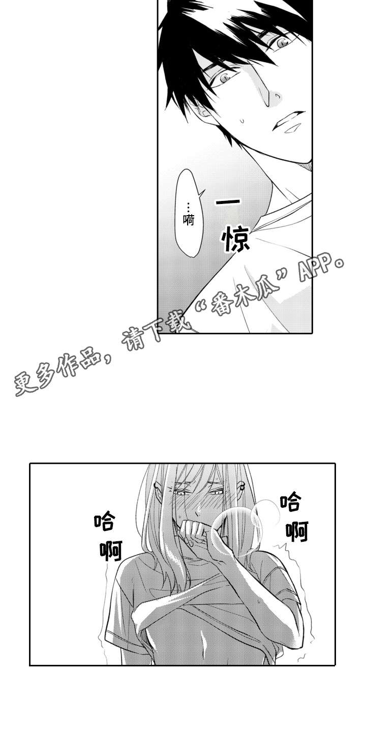 第8话8