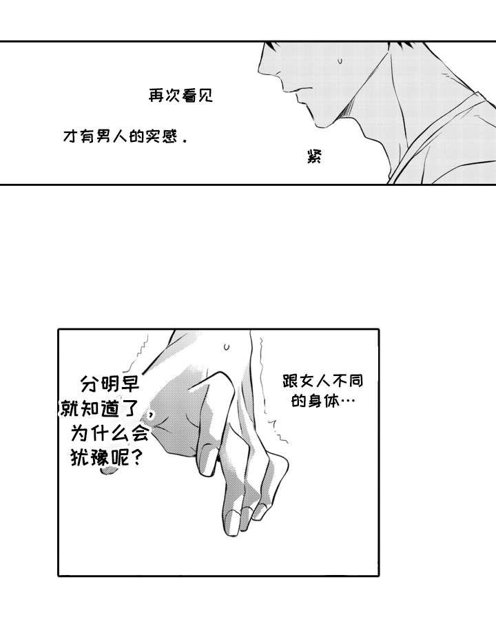 第8话9