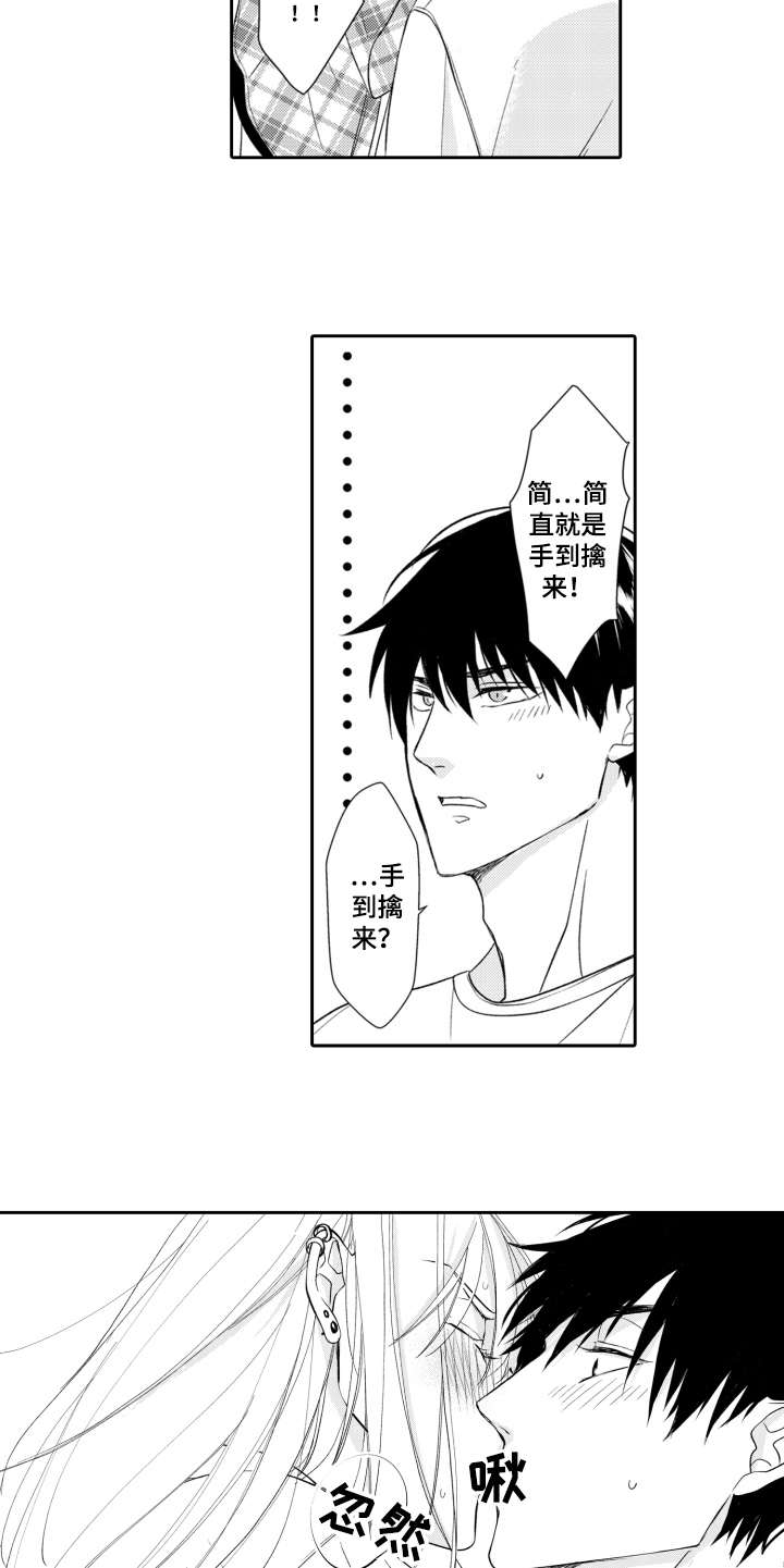 第8话4