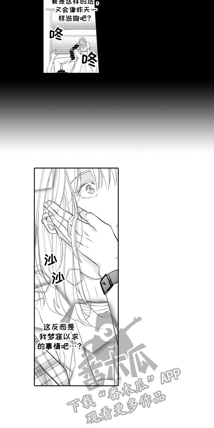 第8话1