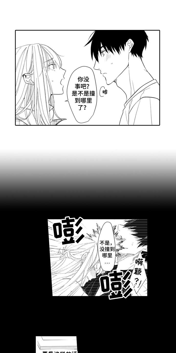 第8话0