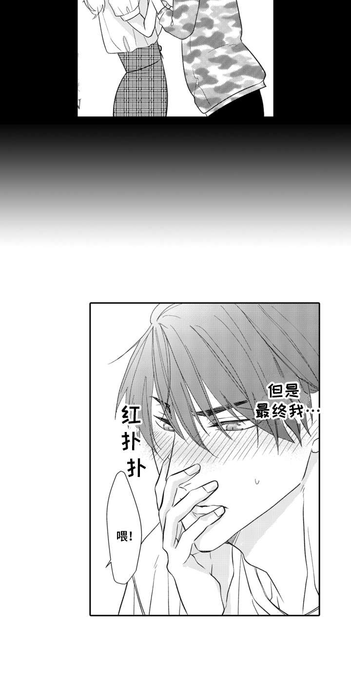 第7话14