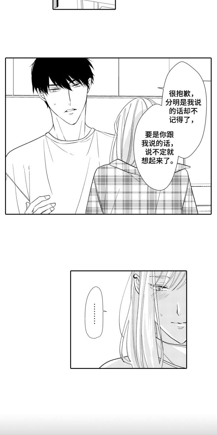 第7话2