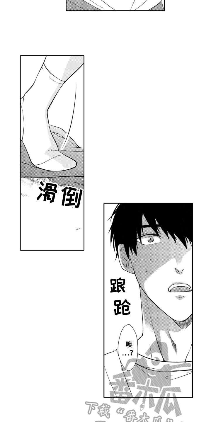 第7话10