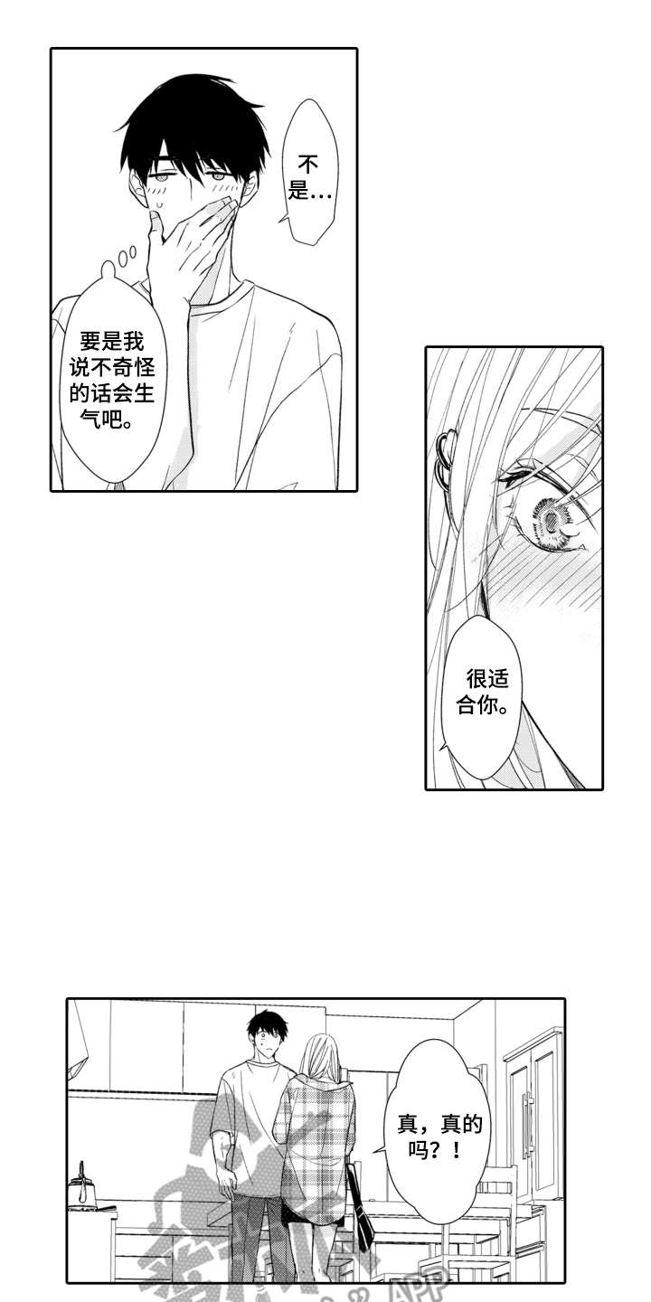 第6话14