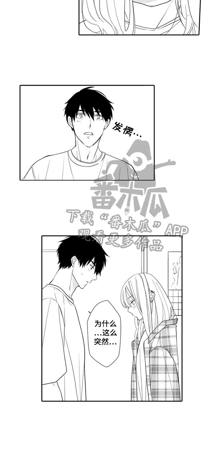 第6话12