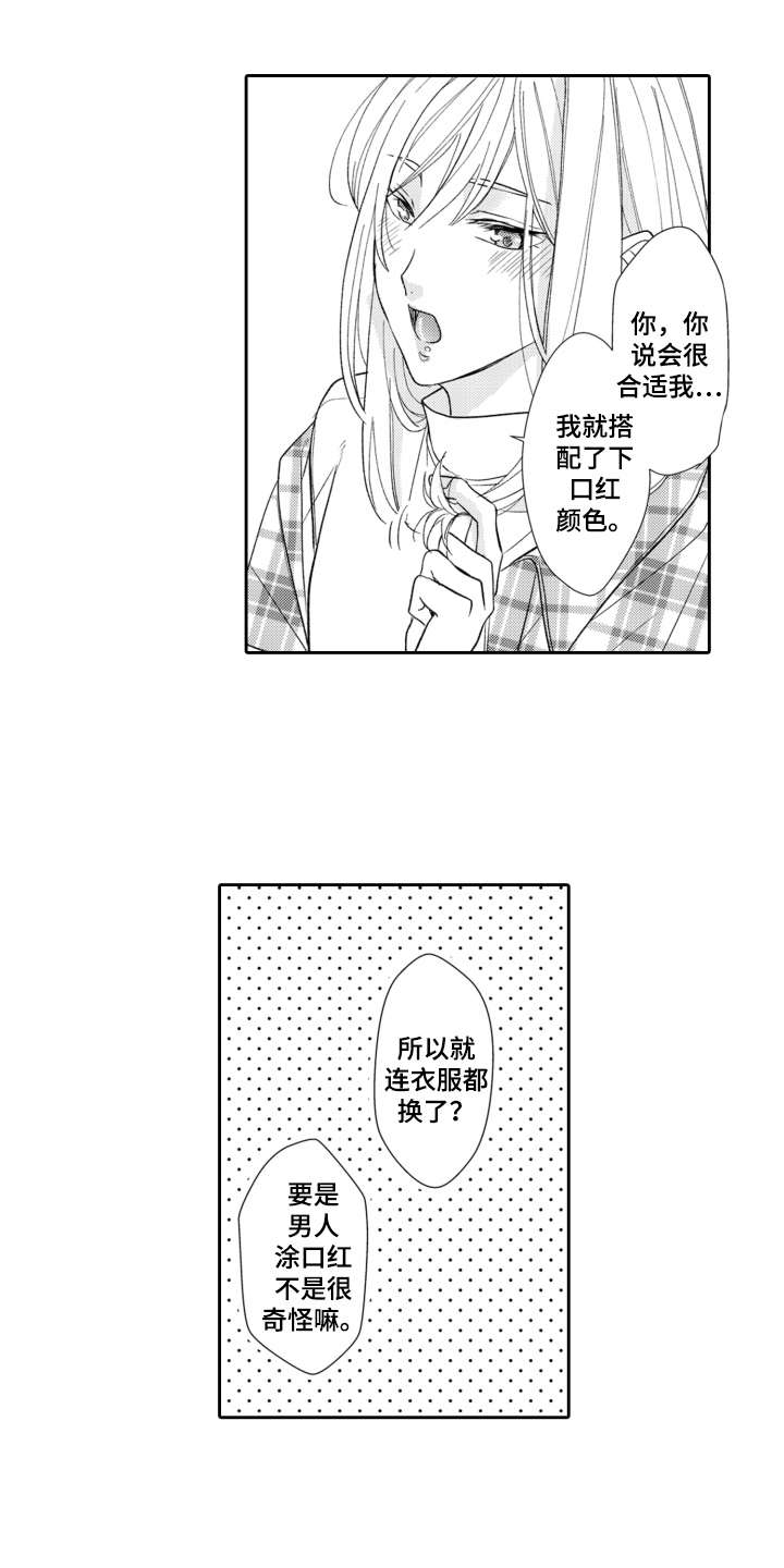 第6话13