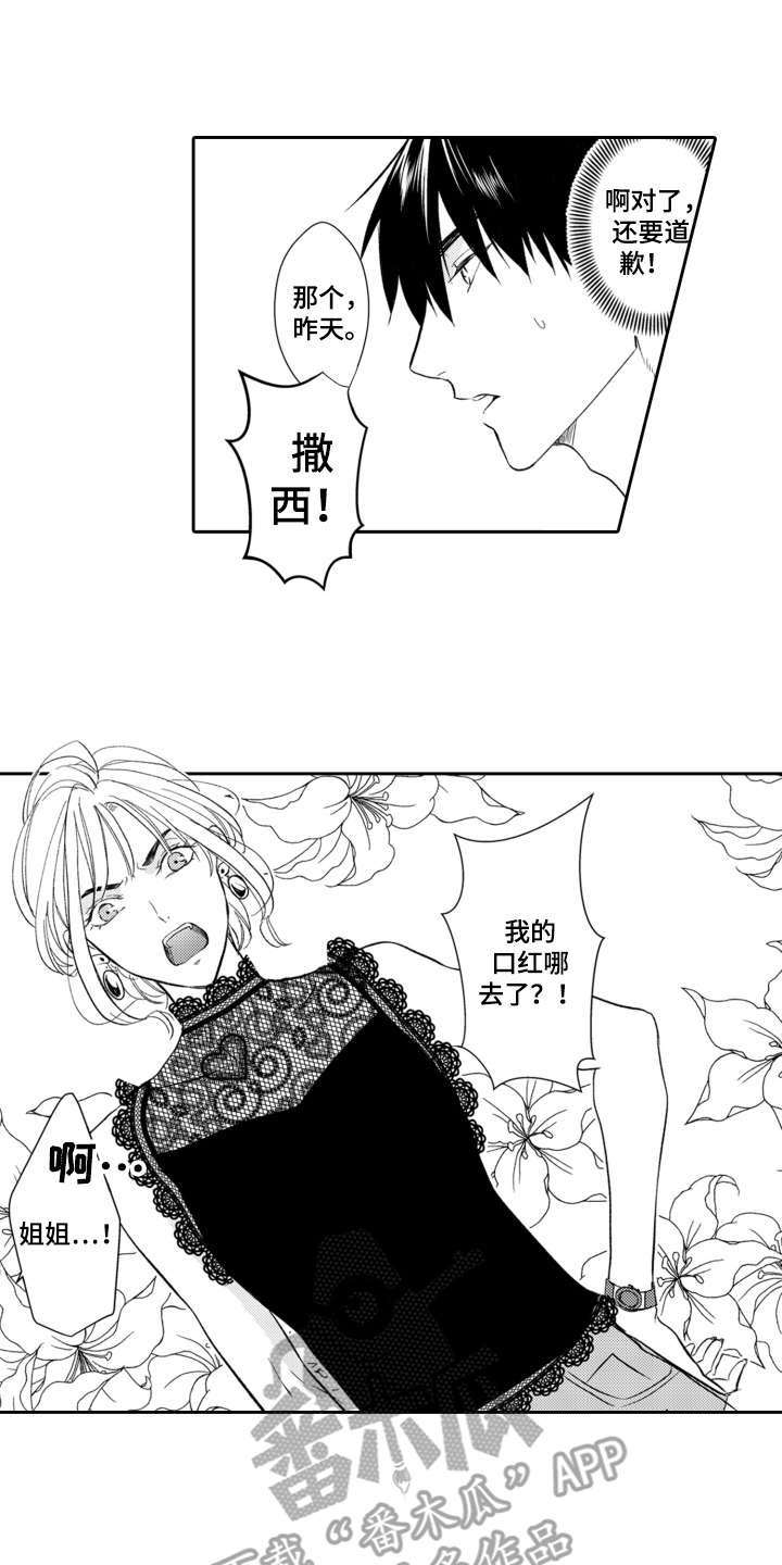 第6话0