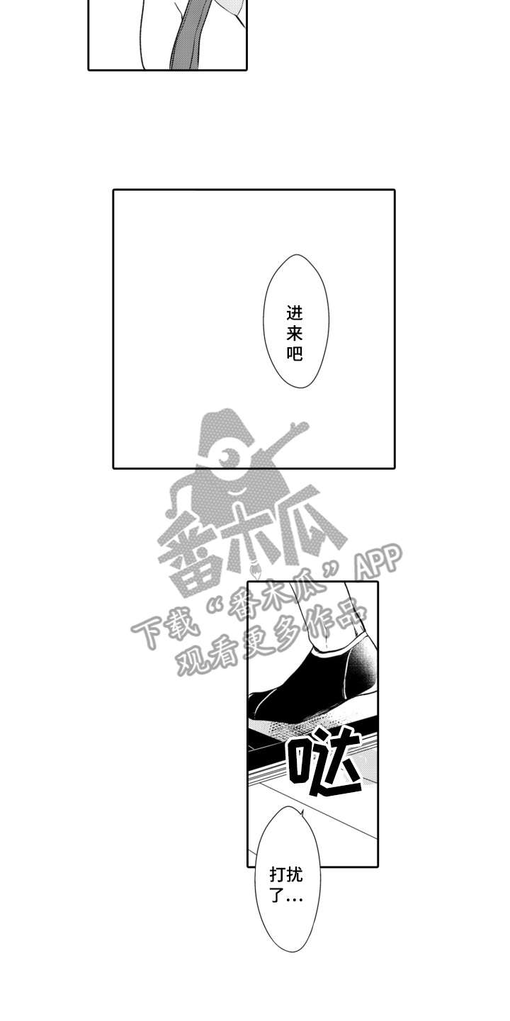 第6话4