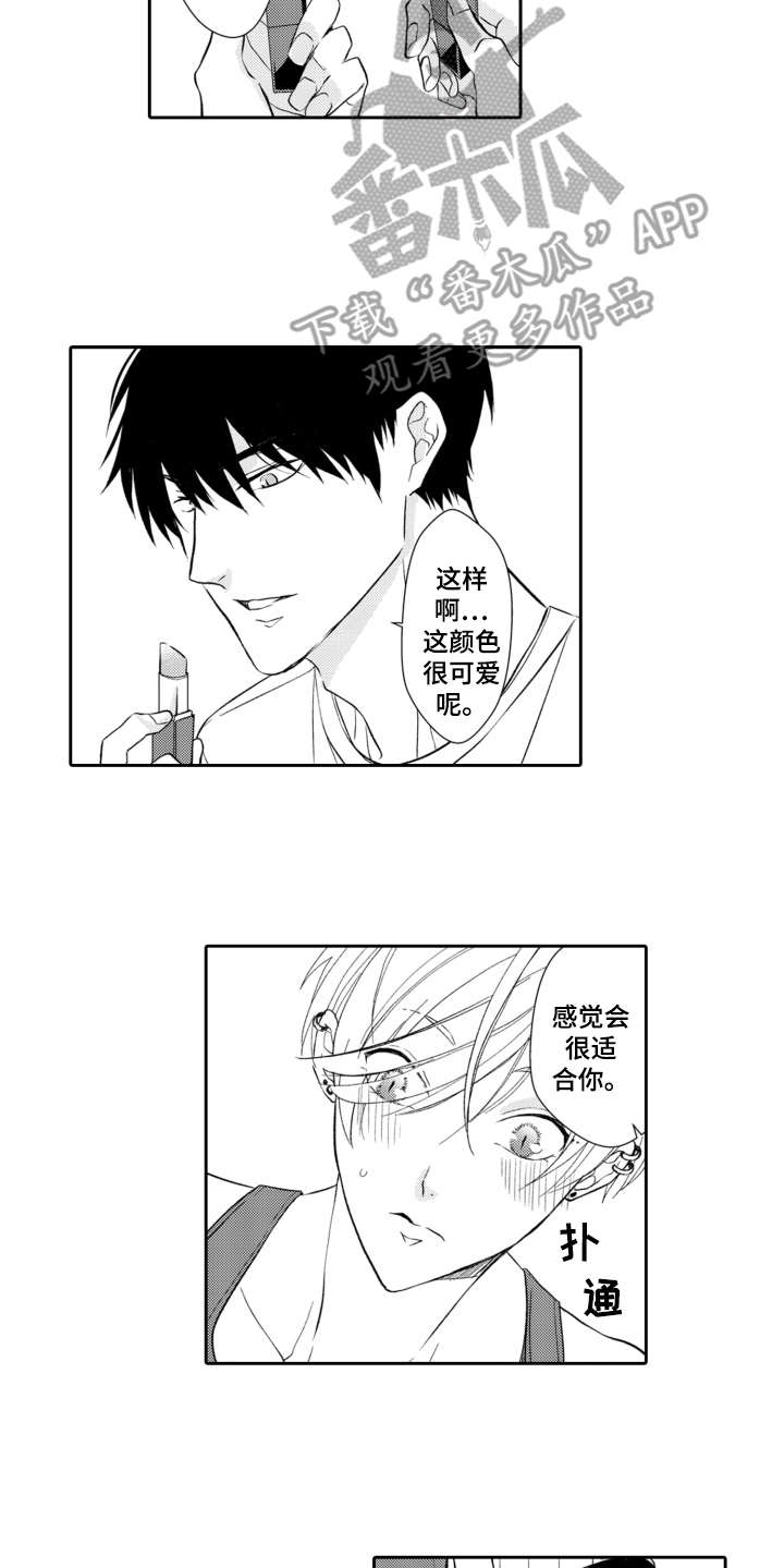 第6话8