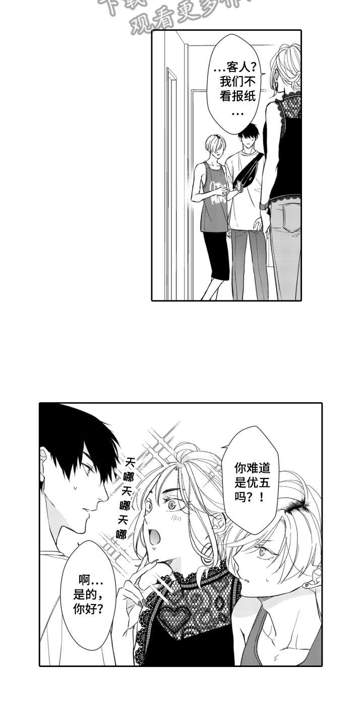 第6话1