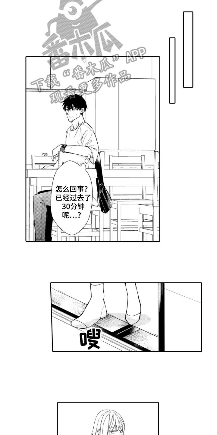第6话10