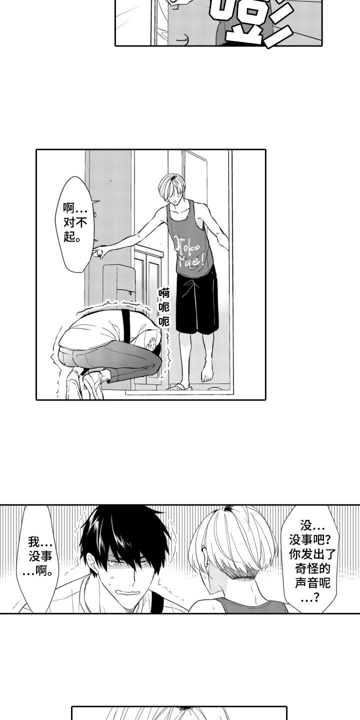 第5话12