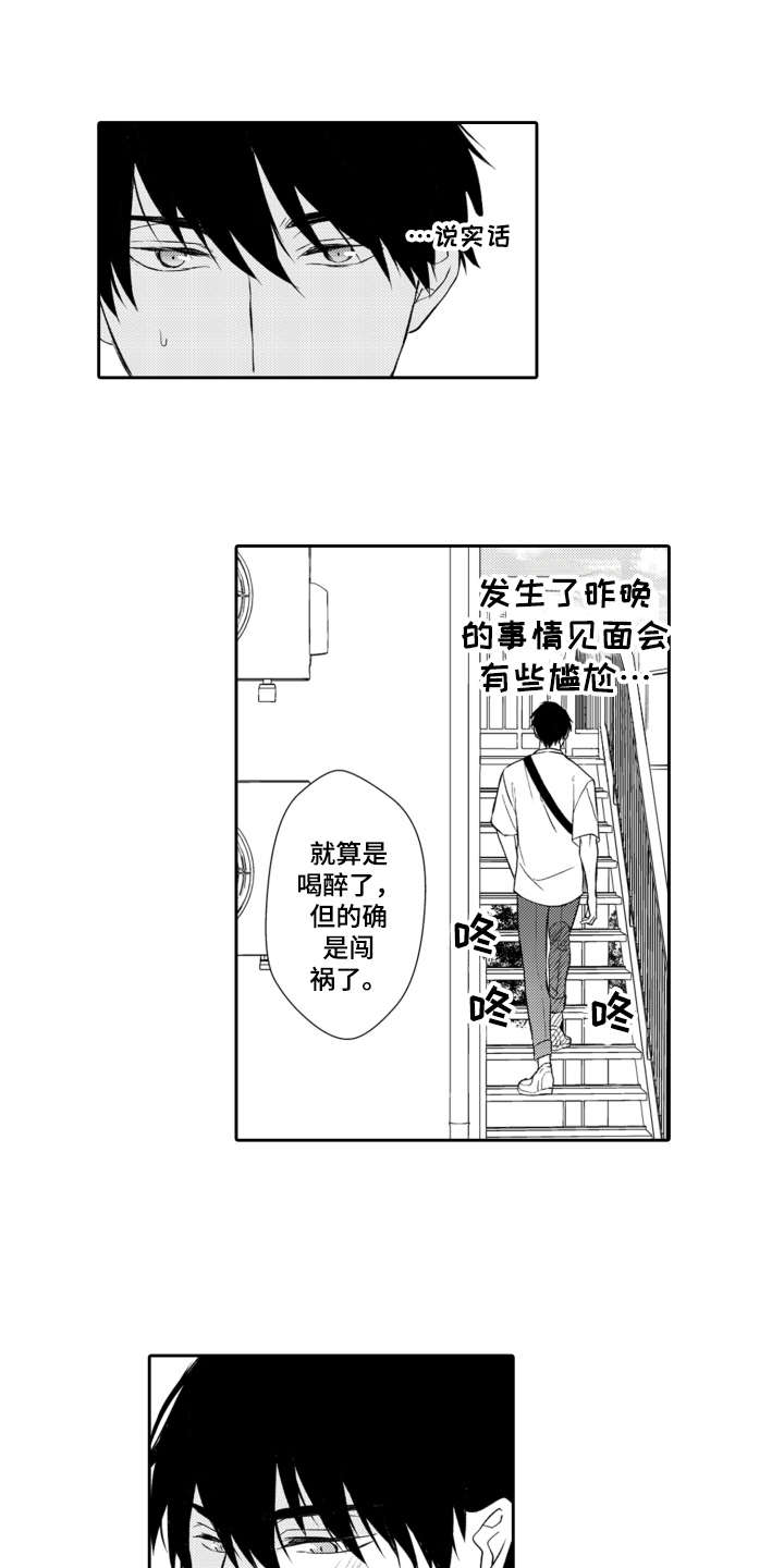 第5话6