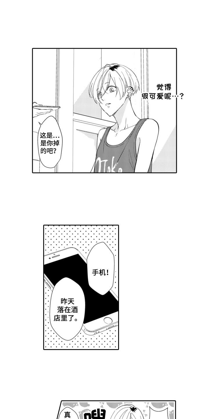 第5话14
