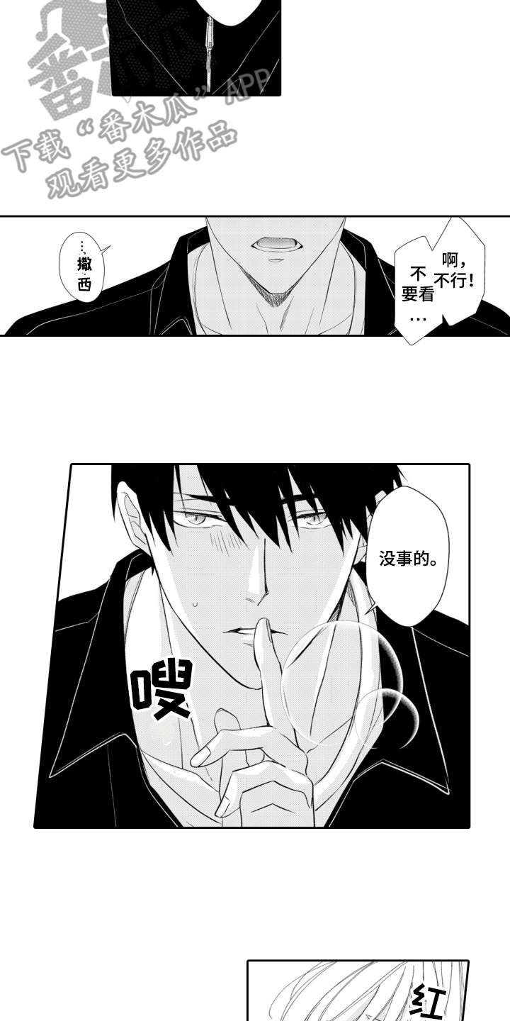 第4话10