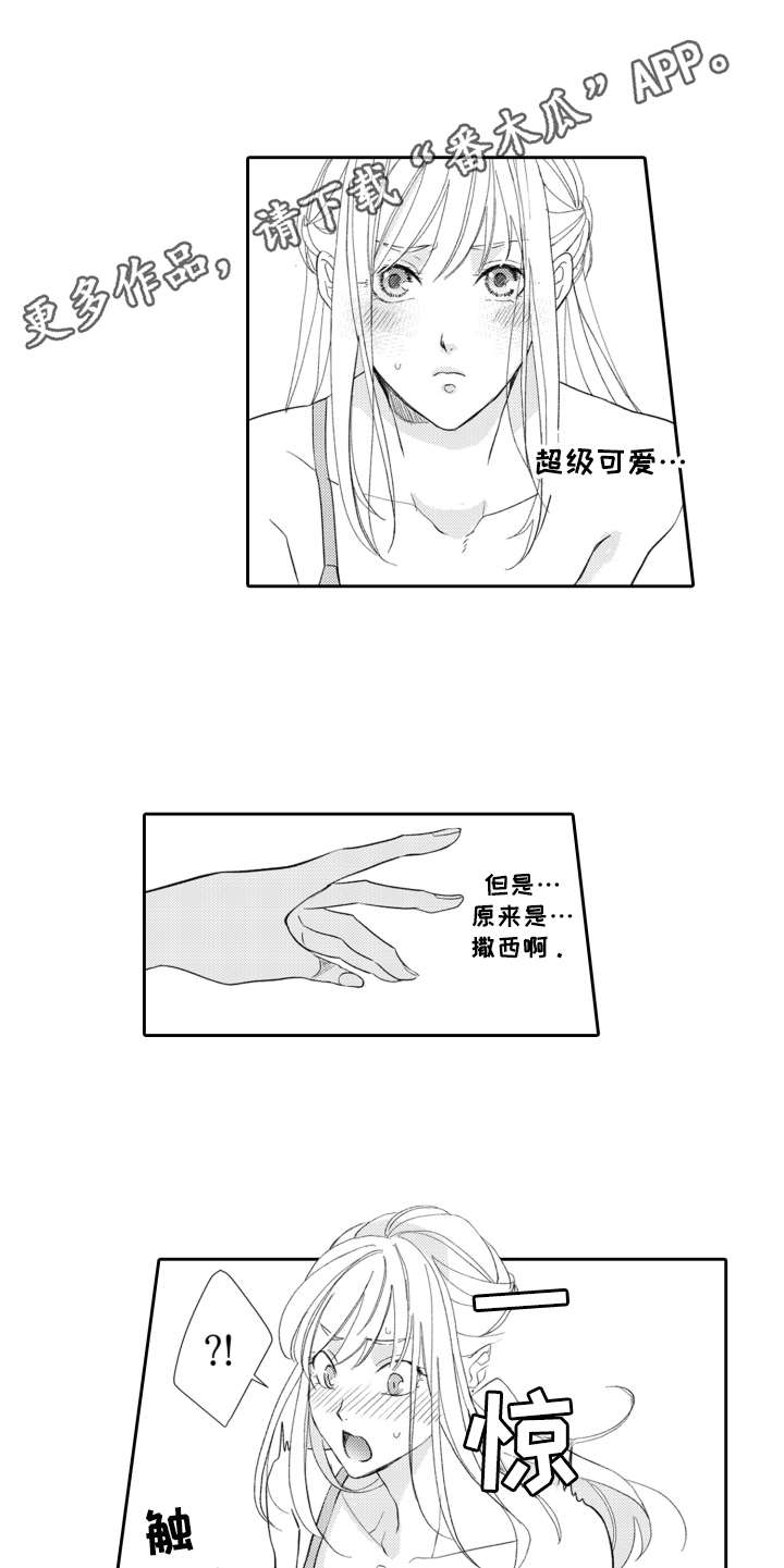 第4话4