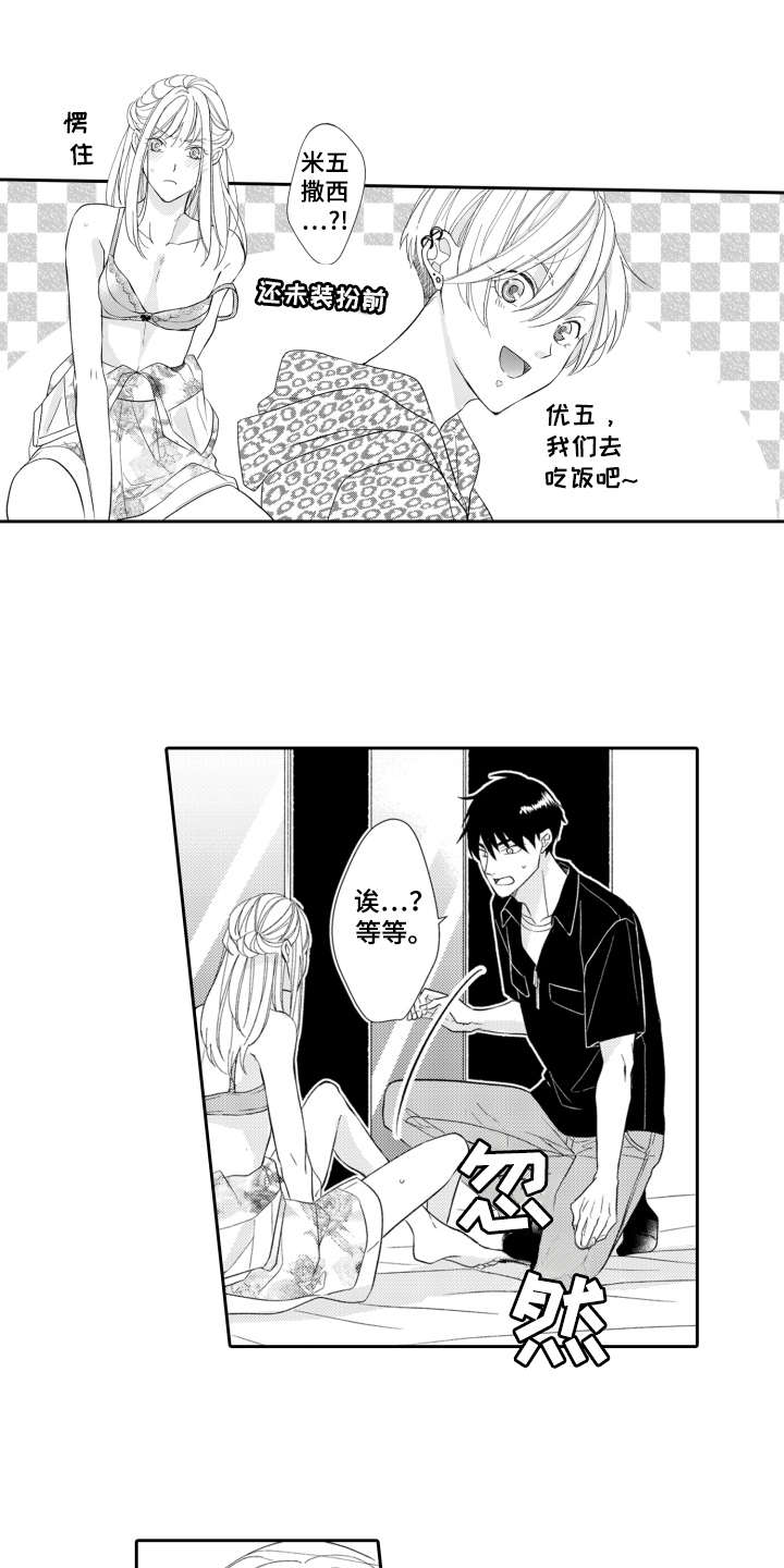 第4话0