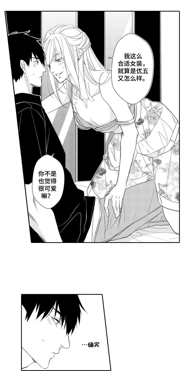 第4话3