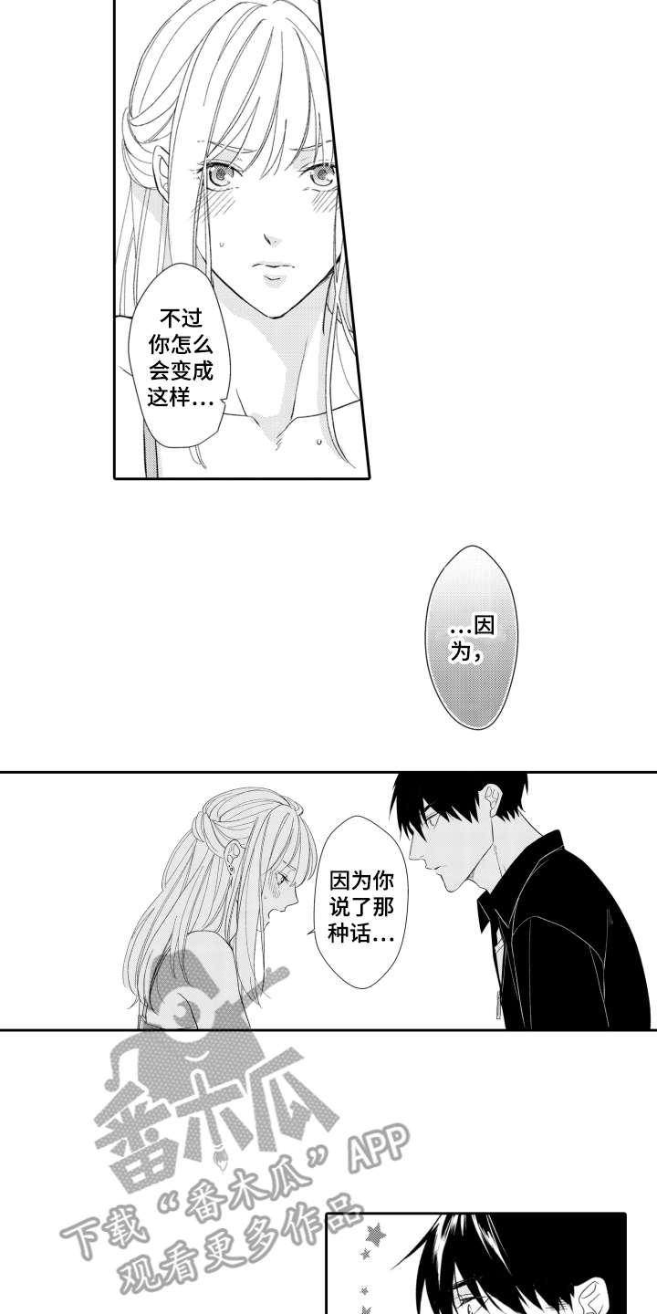 第4话1
