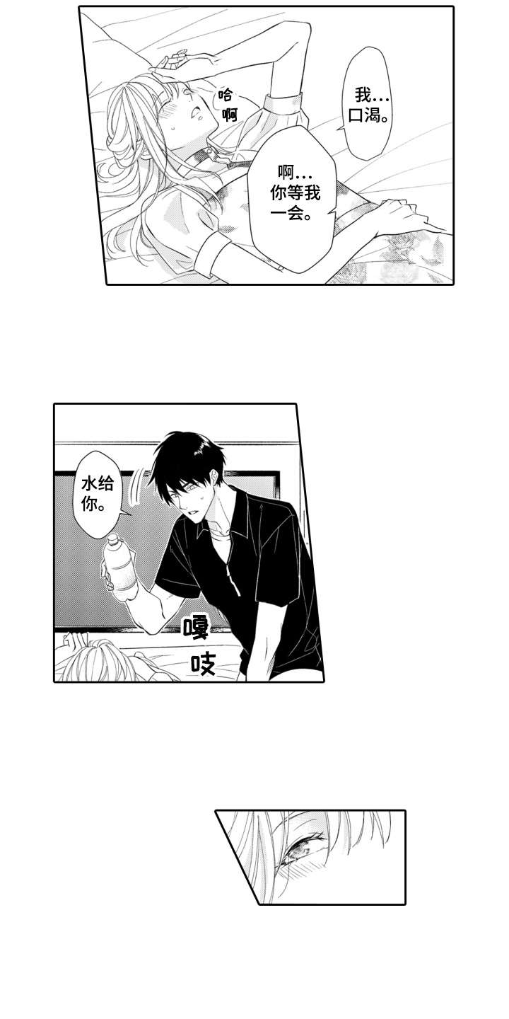 第3话3