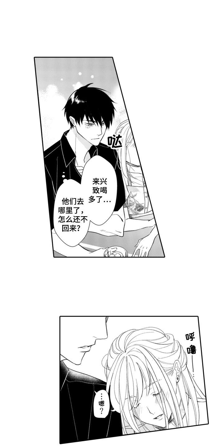 第3话0