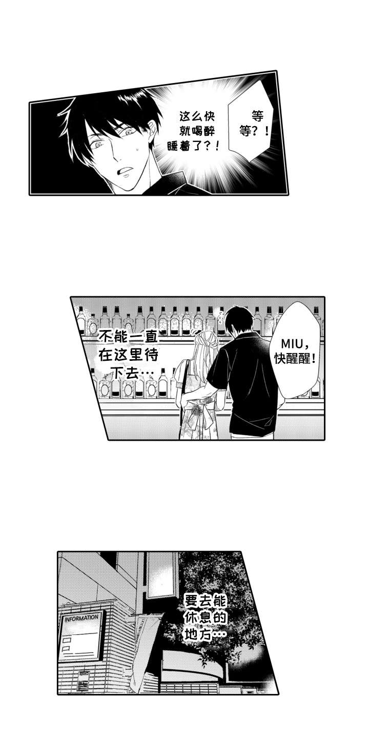 第3话1