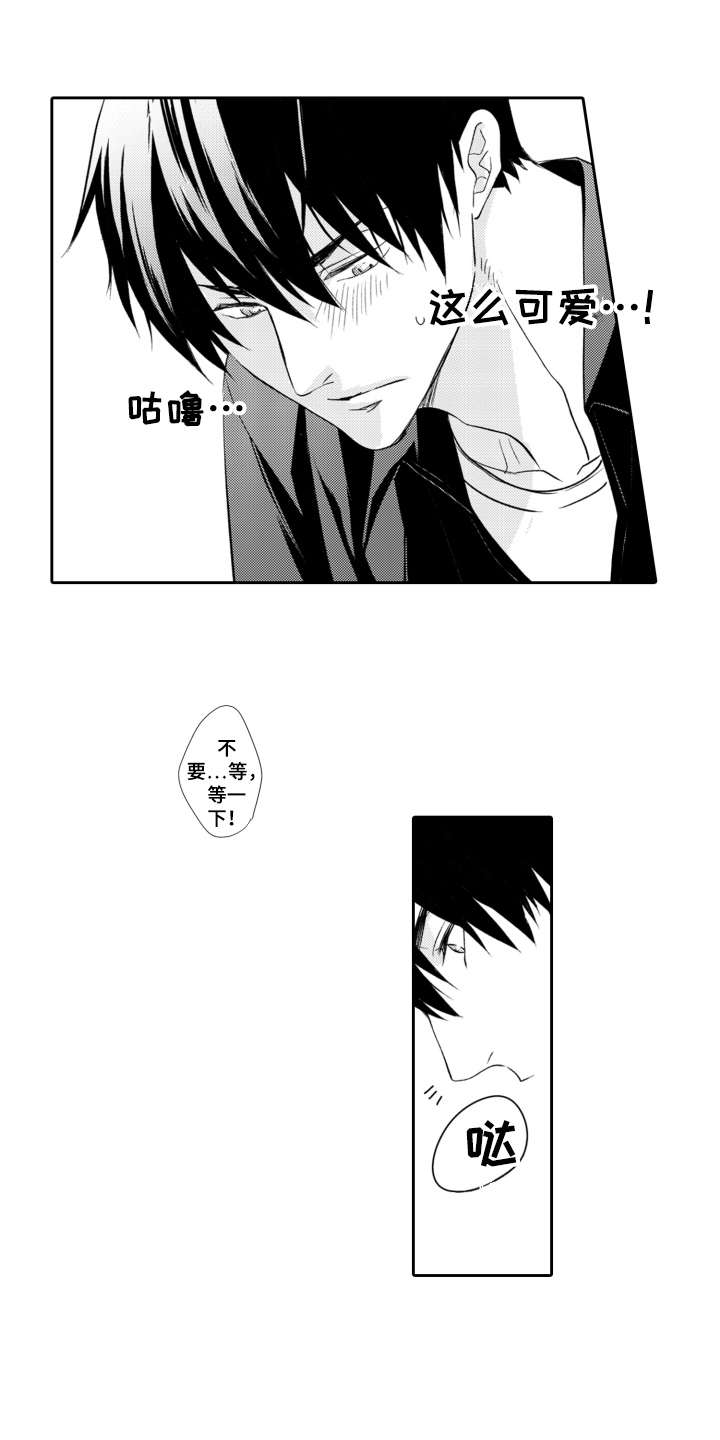 第3话8