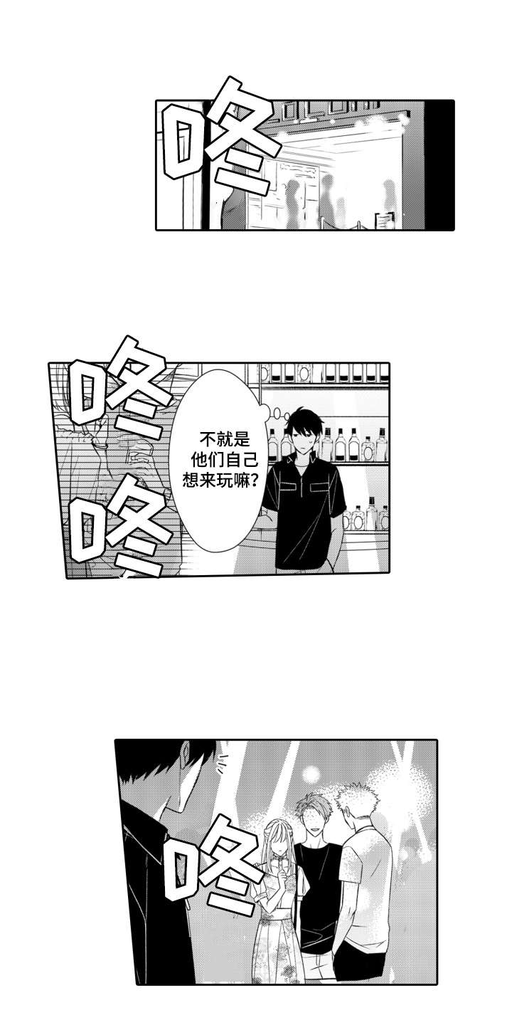 第2话0