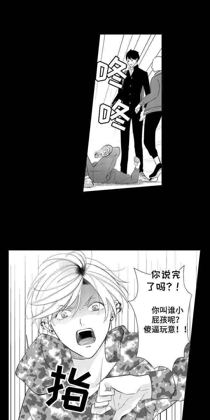 第1话8