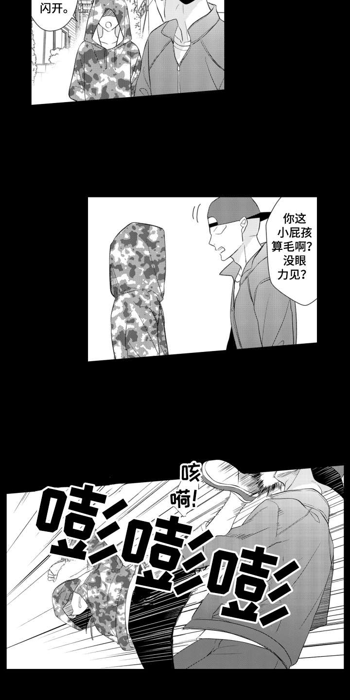 第1话7