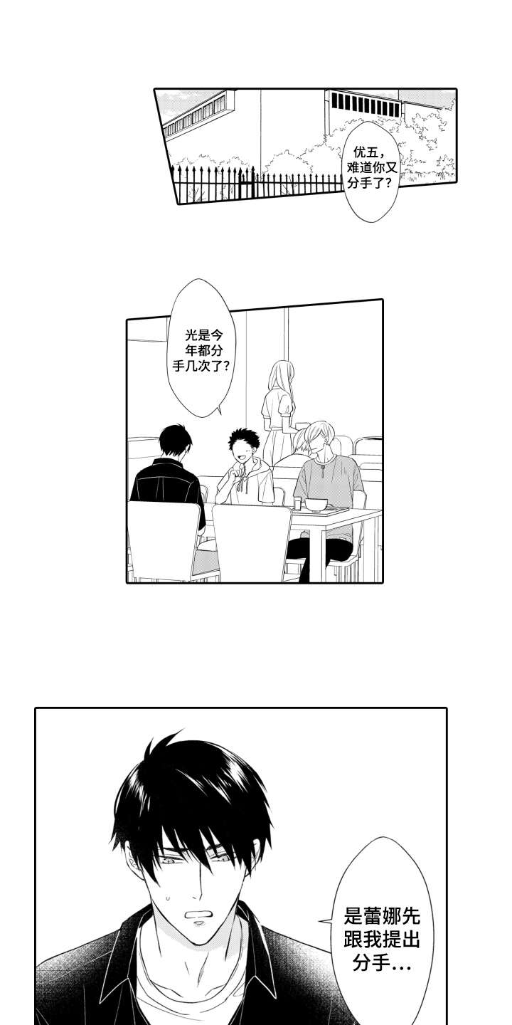 第1话0