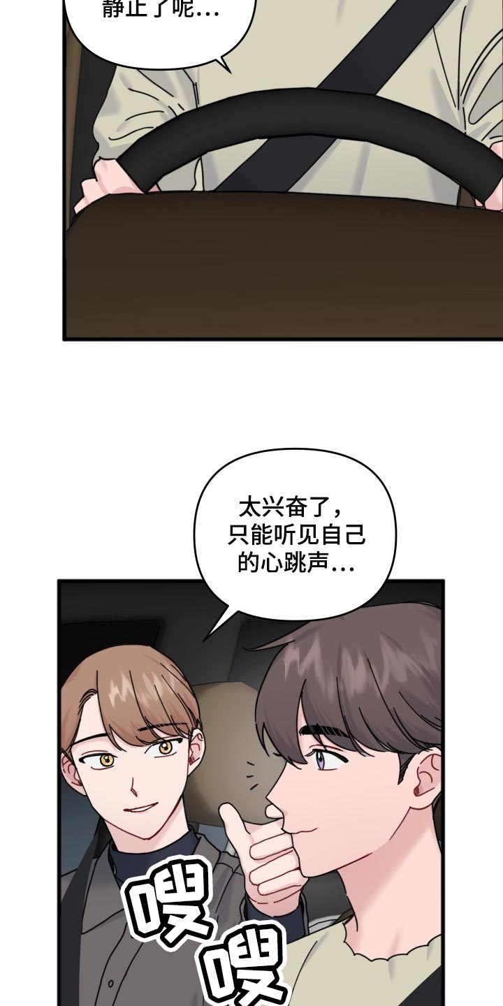 第58话7