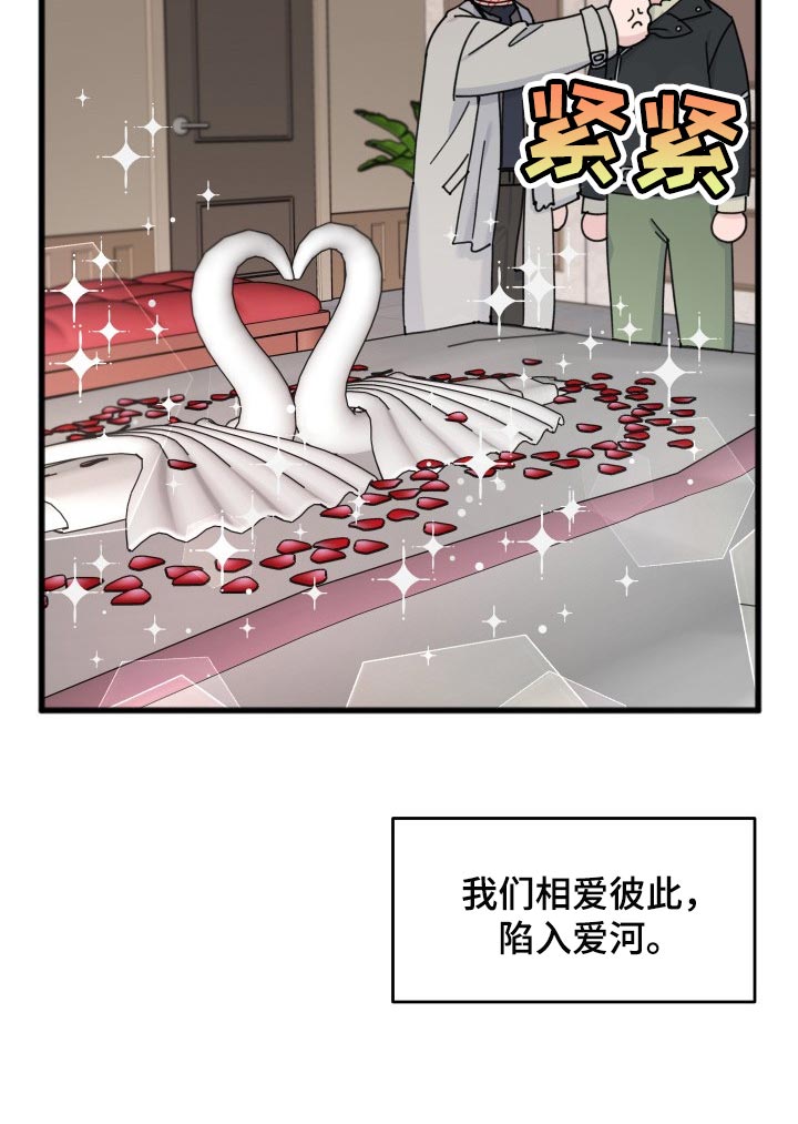 第58话10