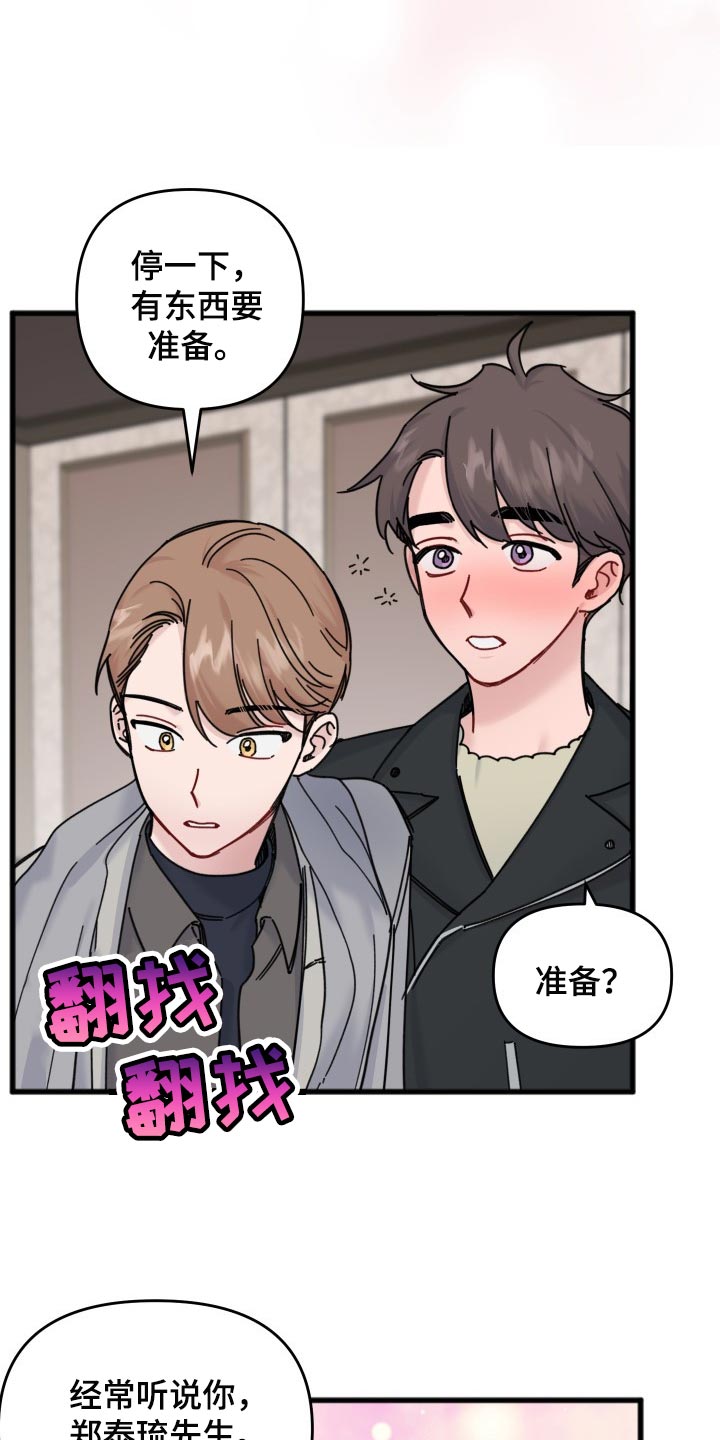 第58话14