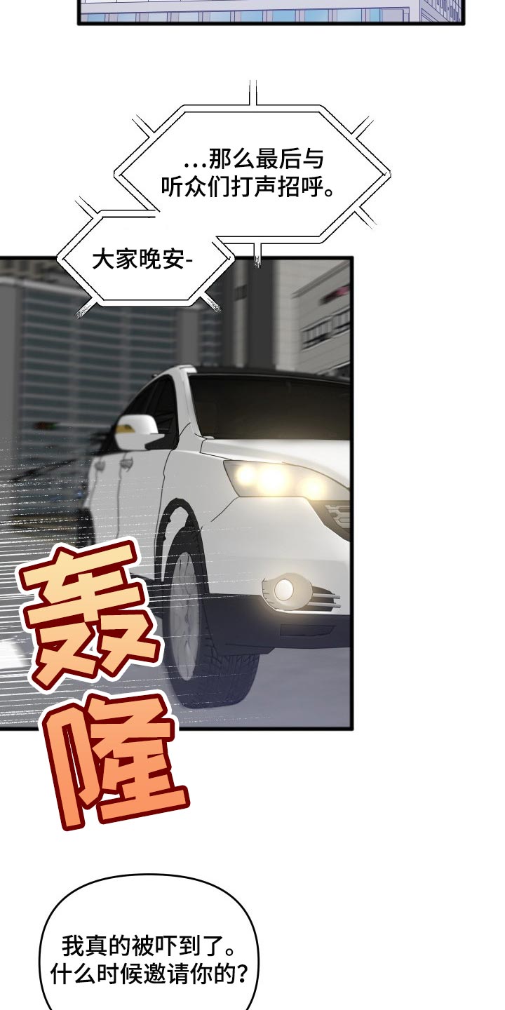 第58话4