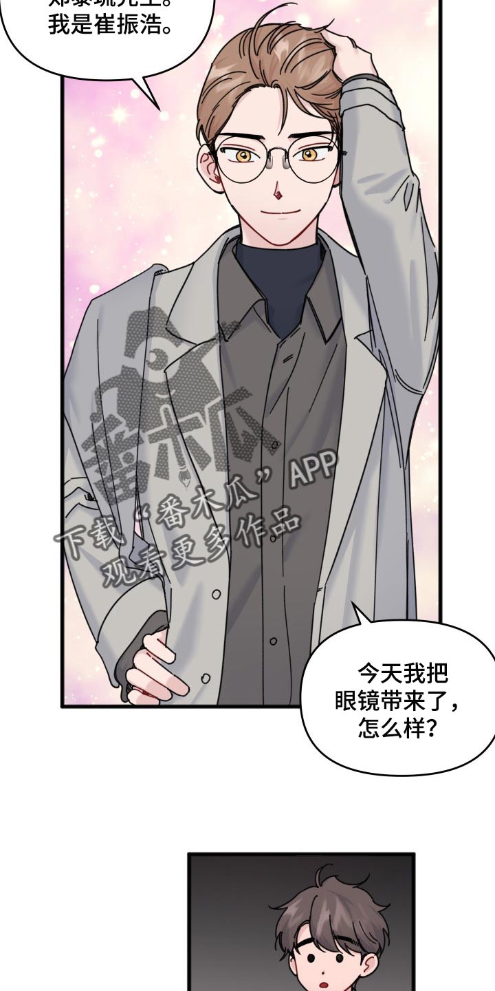 第58话15