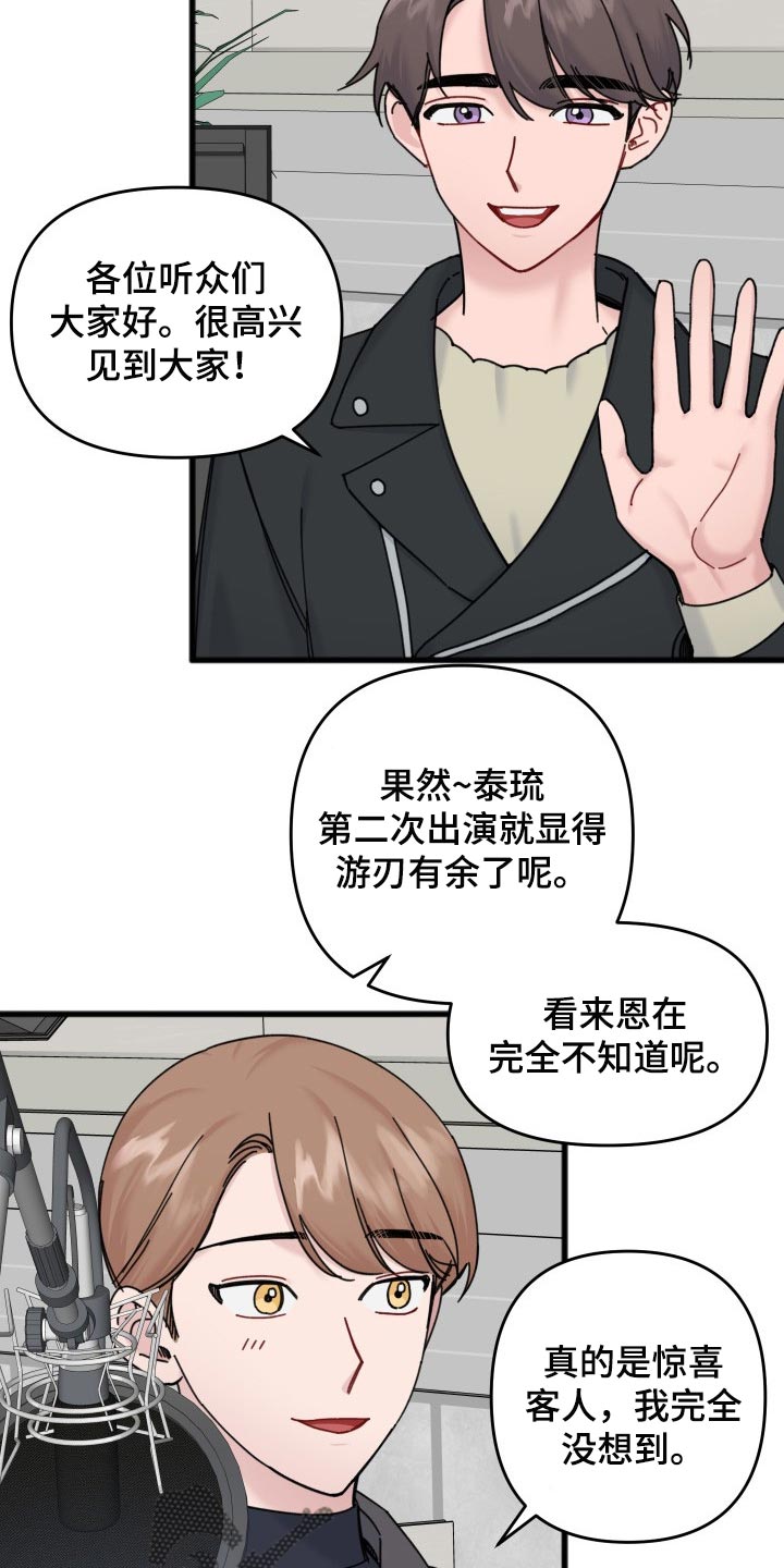 第58话2